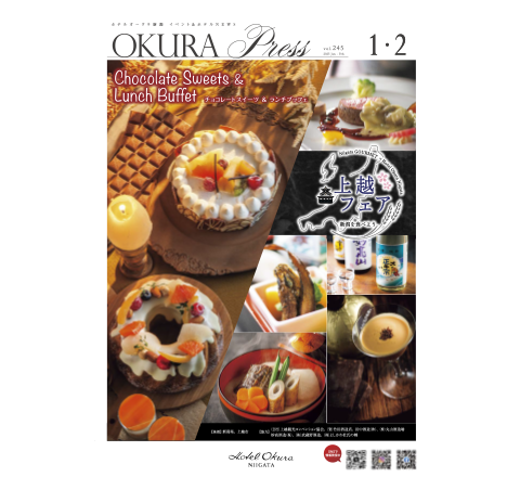 OKURA PRESS