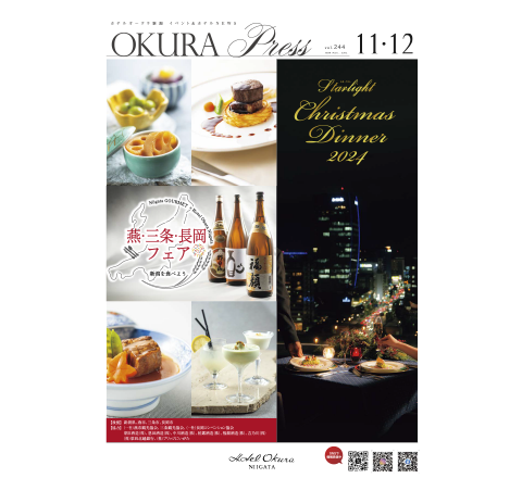 OKURA PRESS